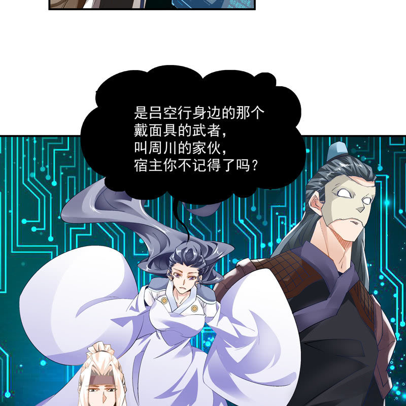 第七话34
