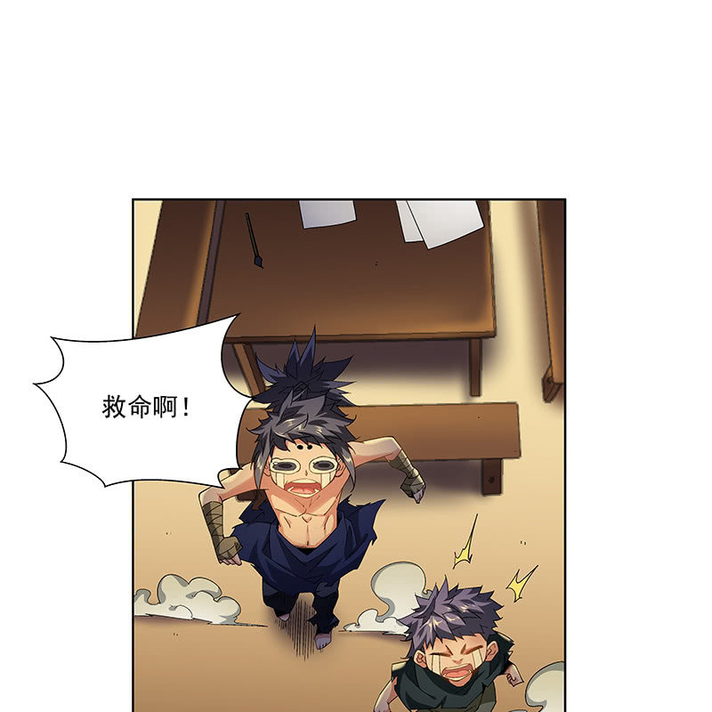 第二十三话34