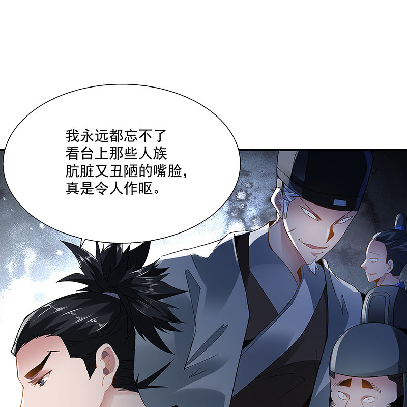 第二十话46