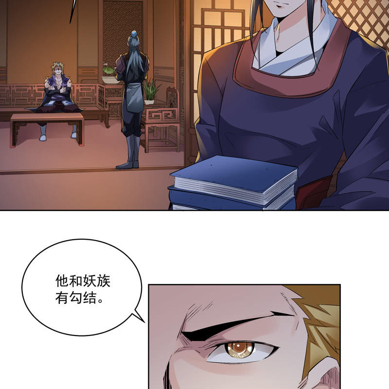 第十一话43