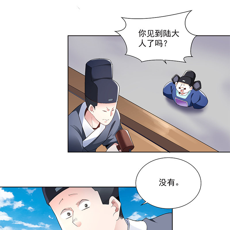 第四十五话17