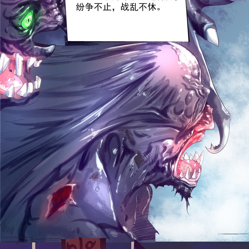 序章130