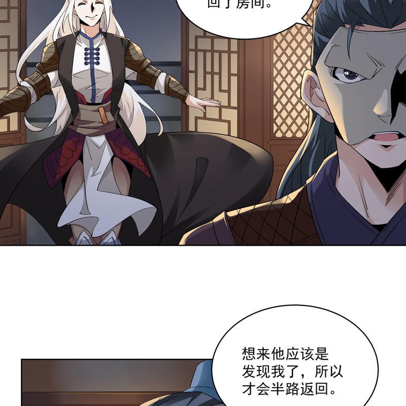 第十一话37