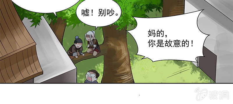 第五十八话88