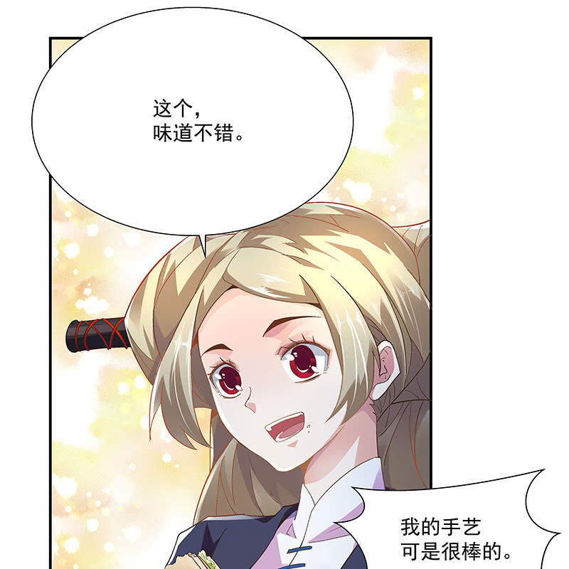 第十九话47