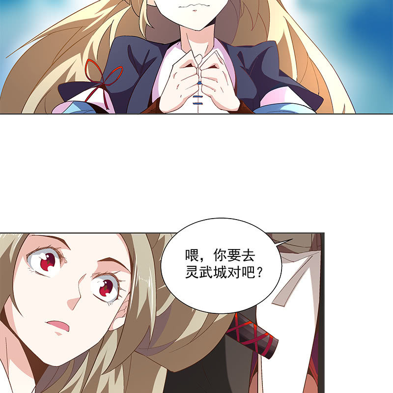 第四十五话93