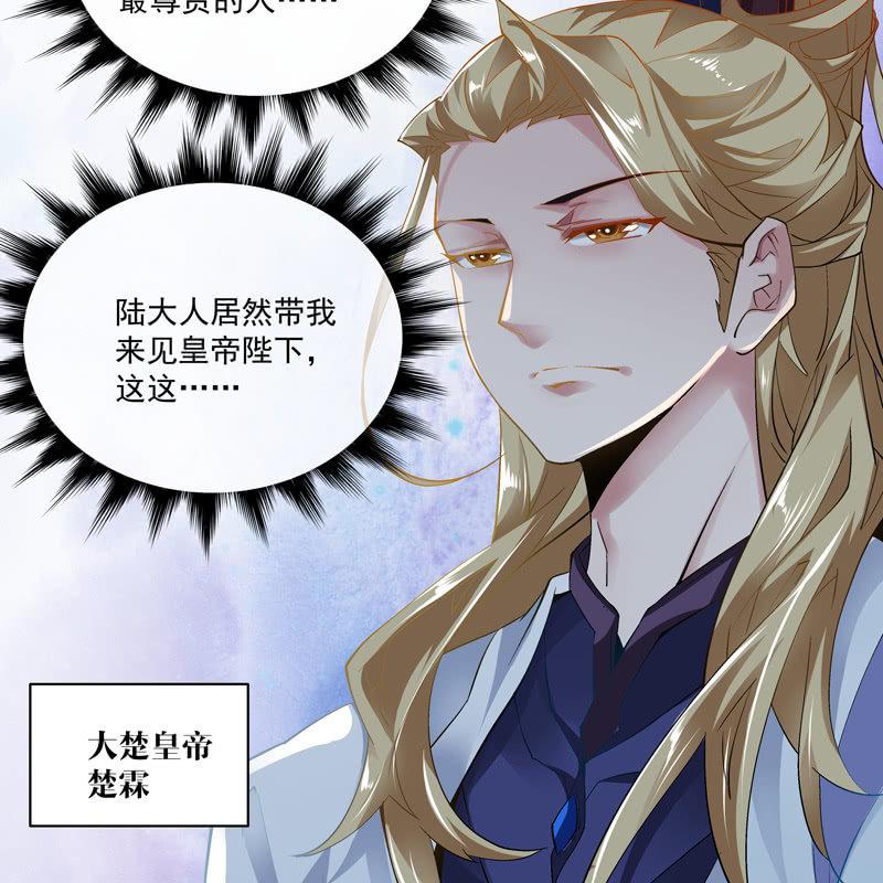 第十七话78