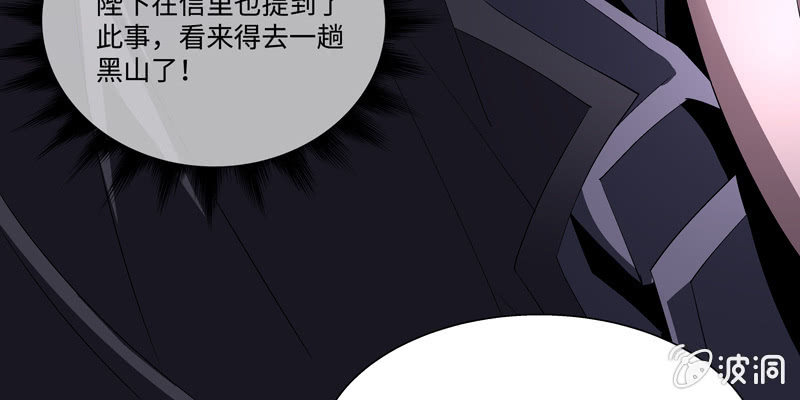 第二话204