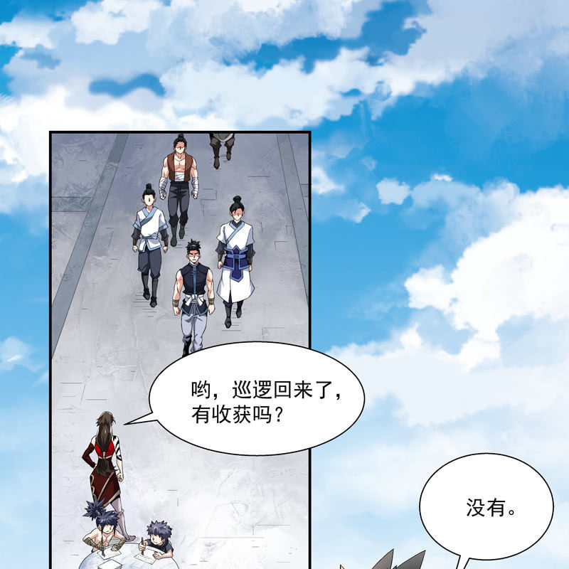 第六话91