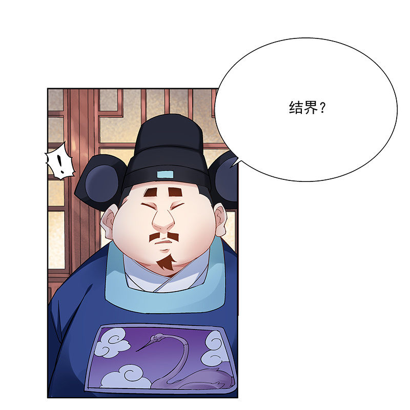 第三十话7