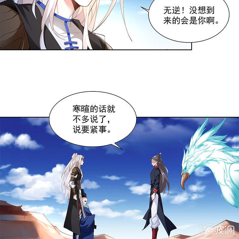 第四十五话52