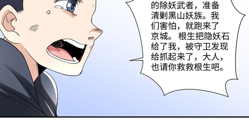 第二话199