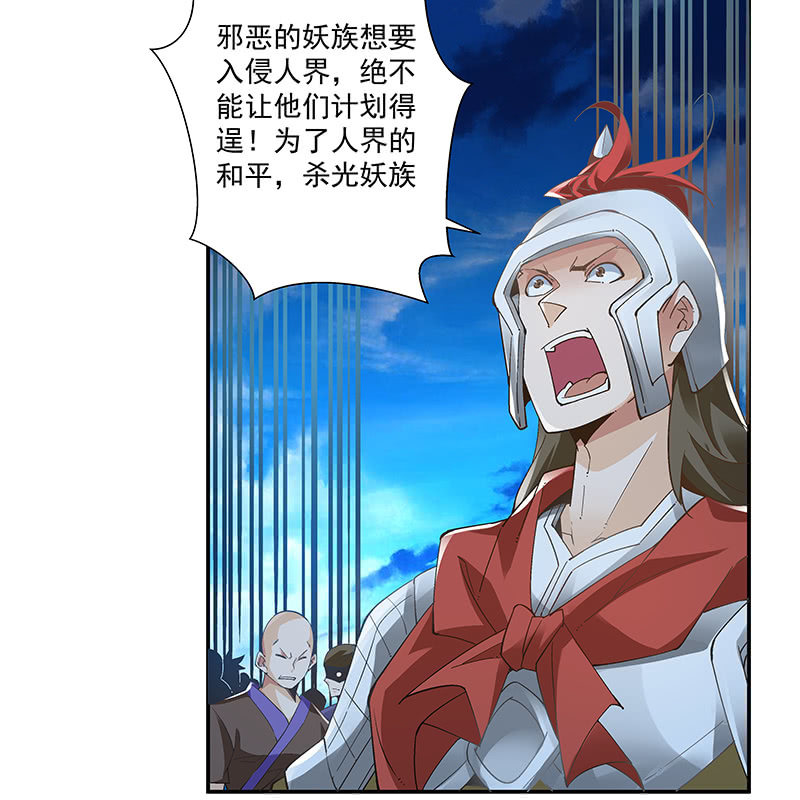 第二十话14