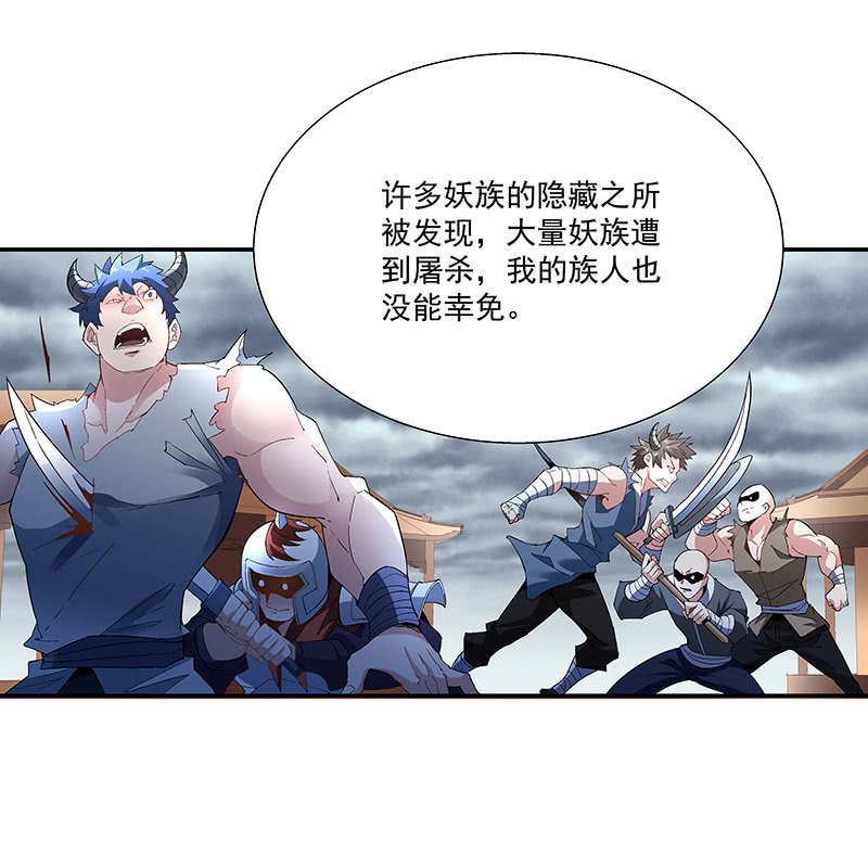 第二十话18