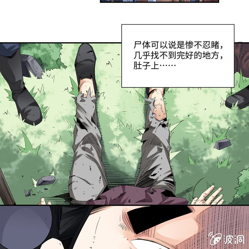 第五话72