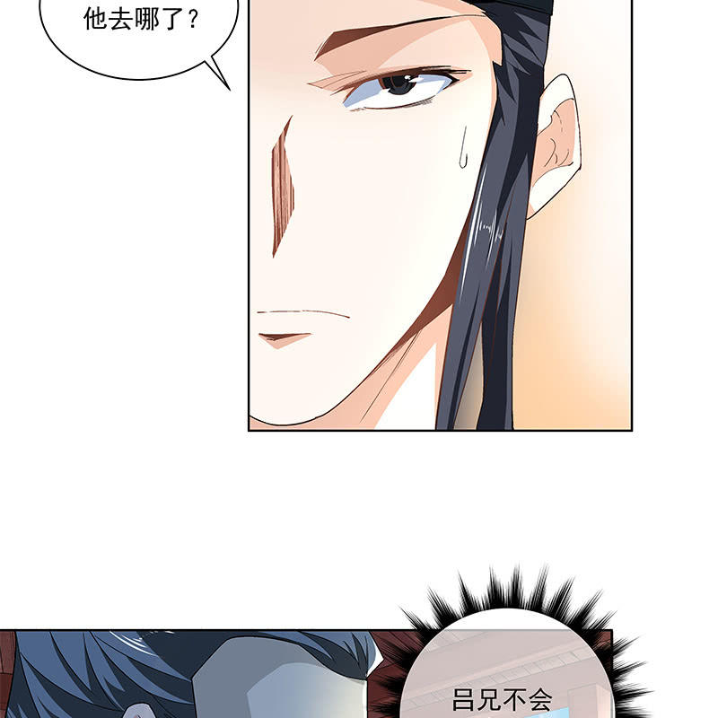 第三十九话86