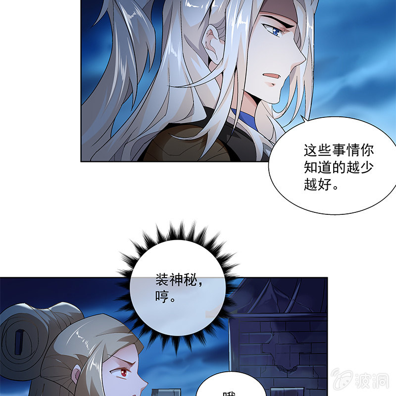 第四十二话32