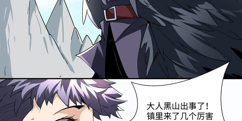 第二话198