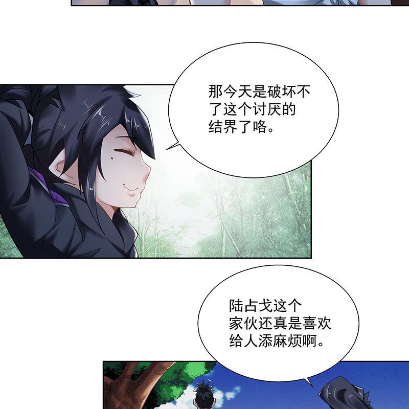 第二十七话10