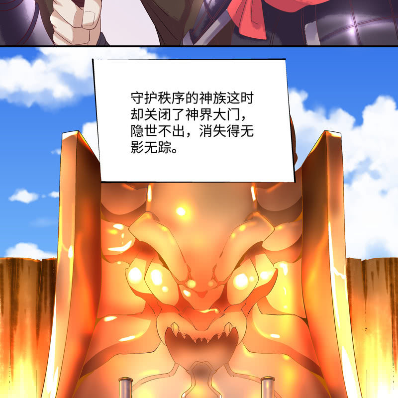 序章134