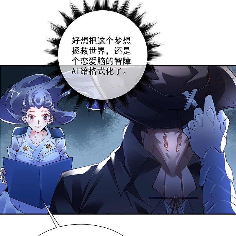 第十九话25