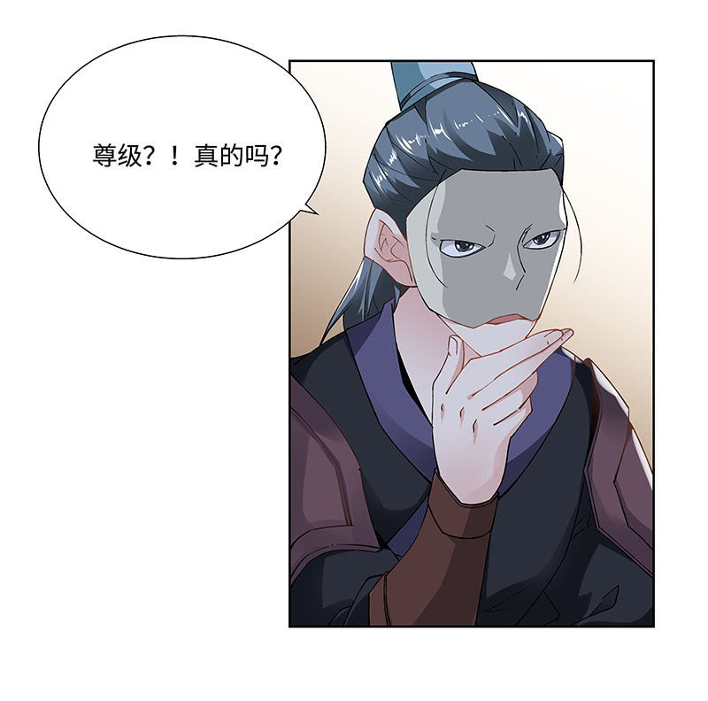 第二十五话34