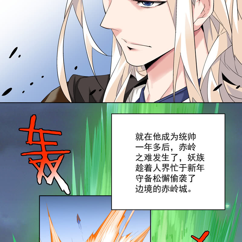 第十三话7