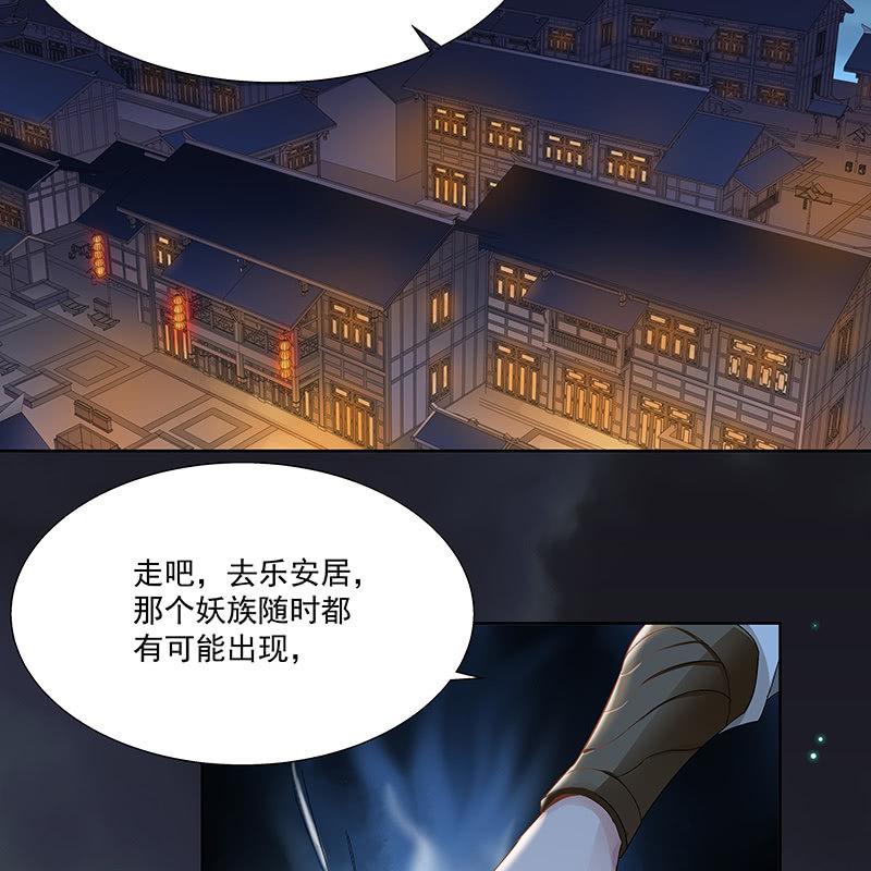 第二十二话50