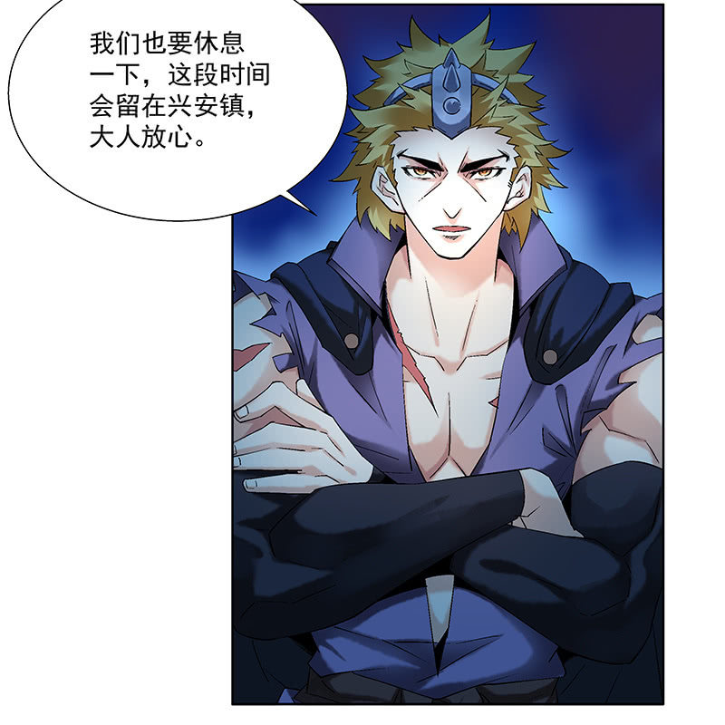 第四十一话43