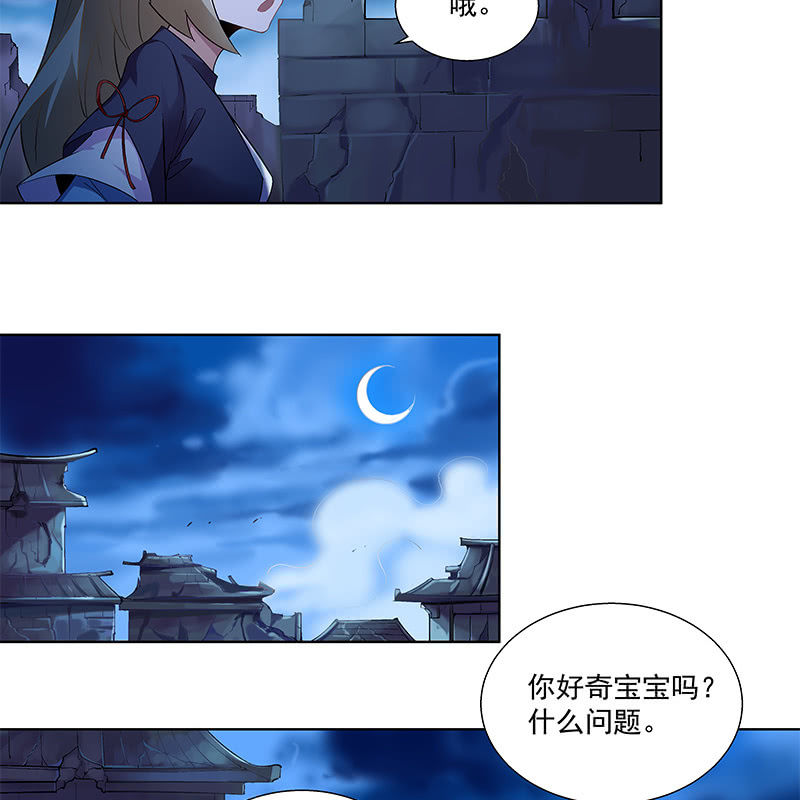 第四十二话33