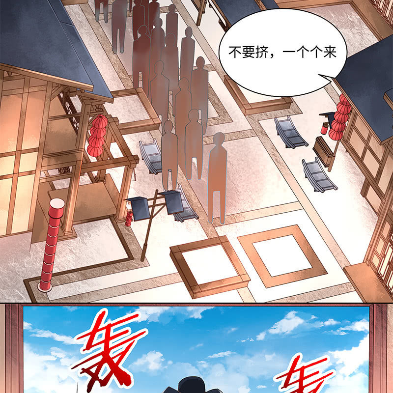 第三十九话17