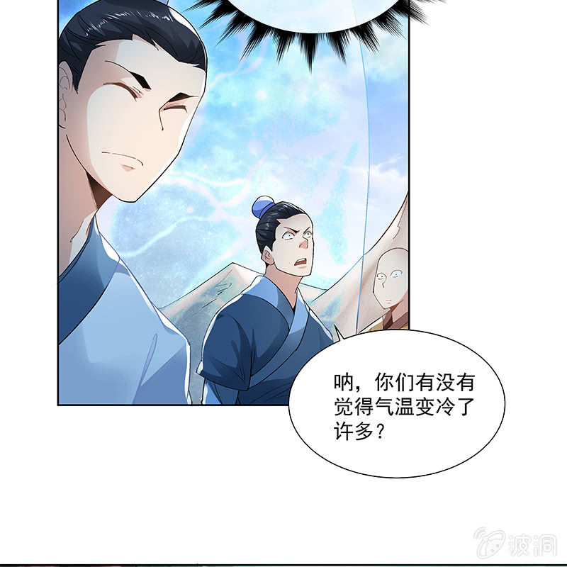 第三十二话16