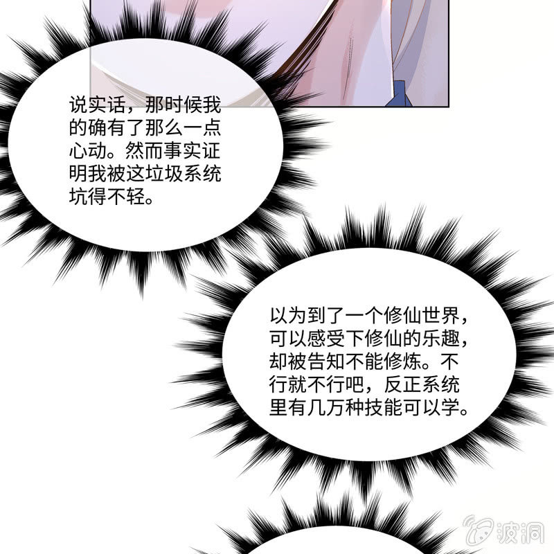 序章140