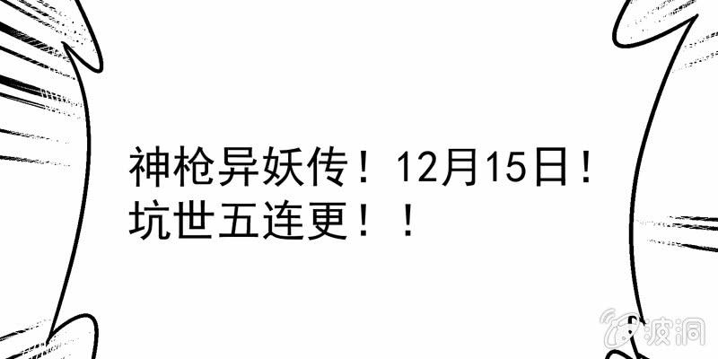 预告篇124
