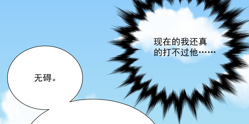 第二话195