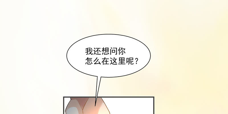 第二话54