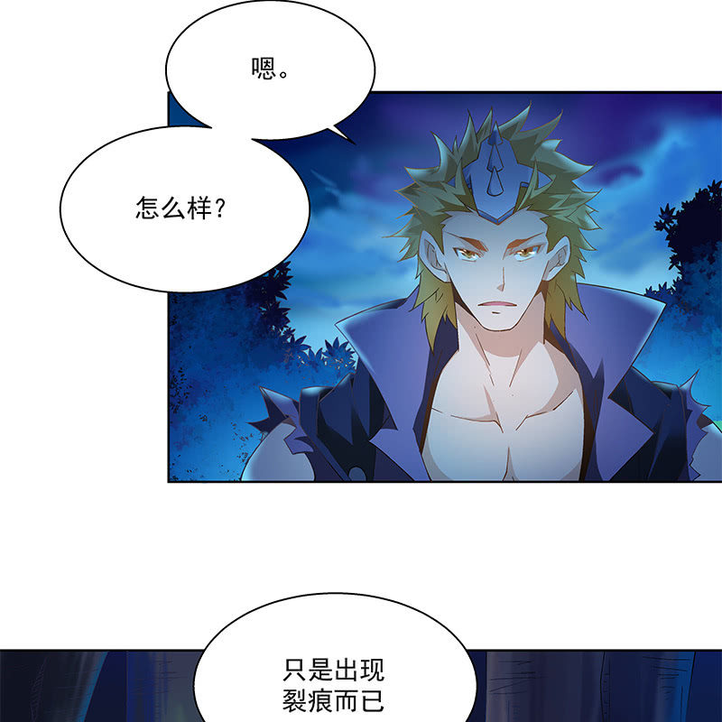 第四十一话51