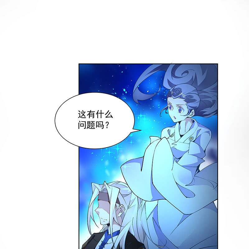 第四十二话53