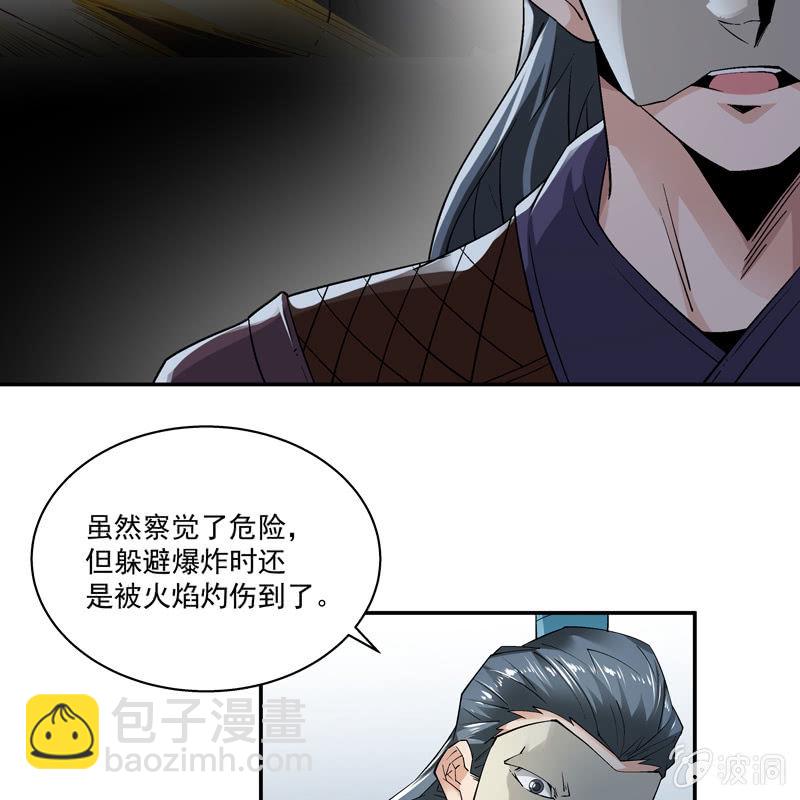 第十七话48