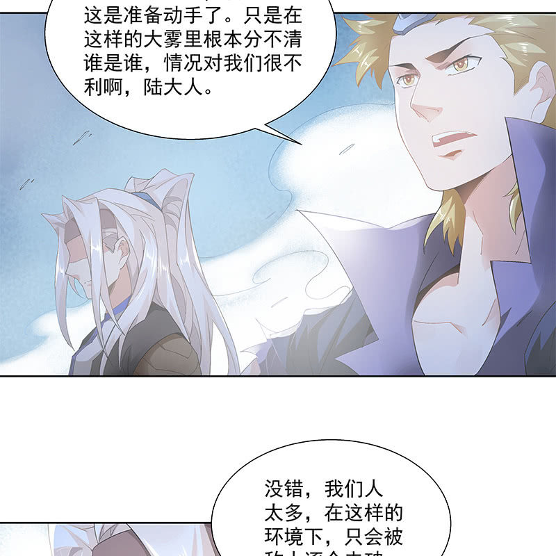 第三十二话69