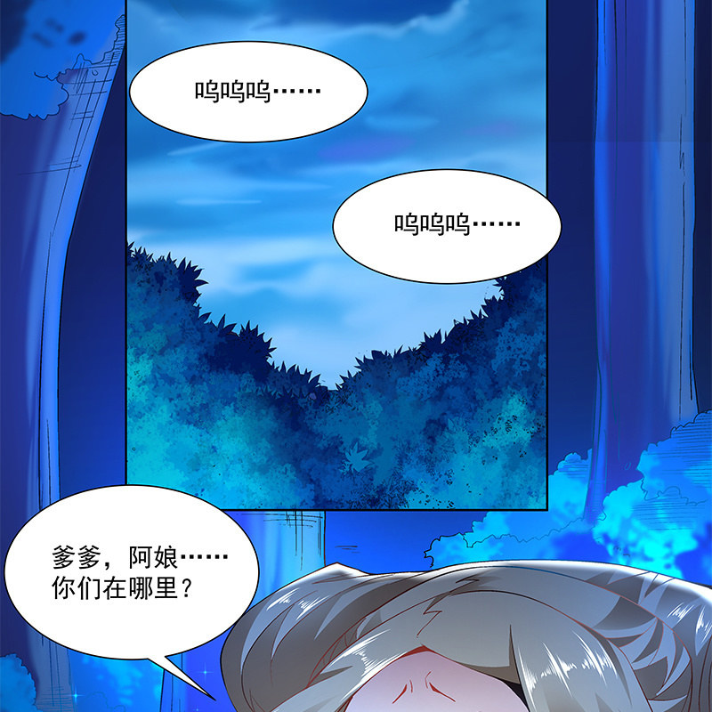 第四十三话5