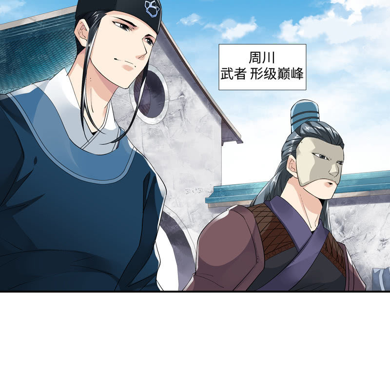 第六话17