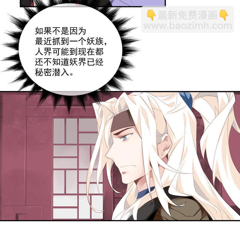 第七话7