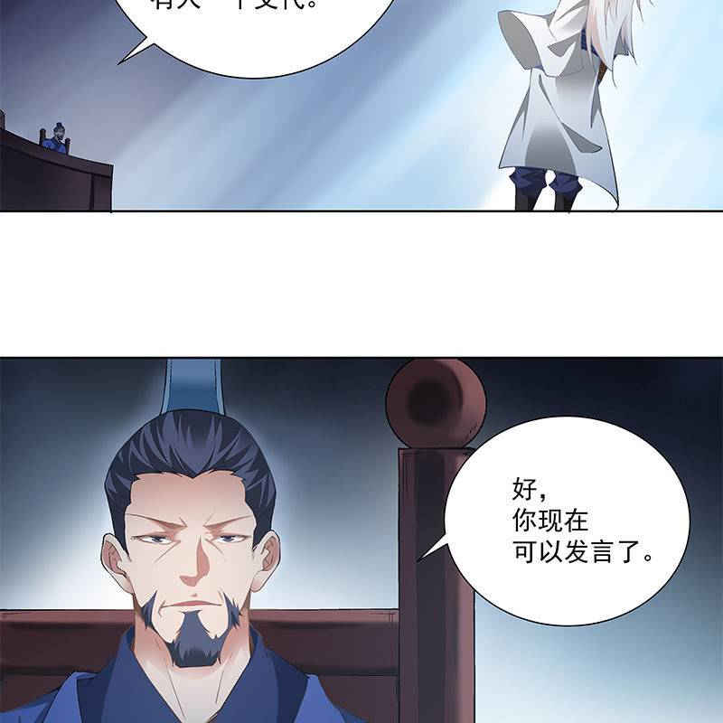 第四十九话50