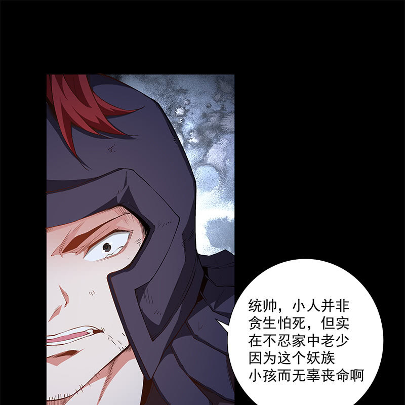 第五十话17