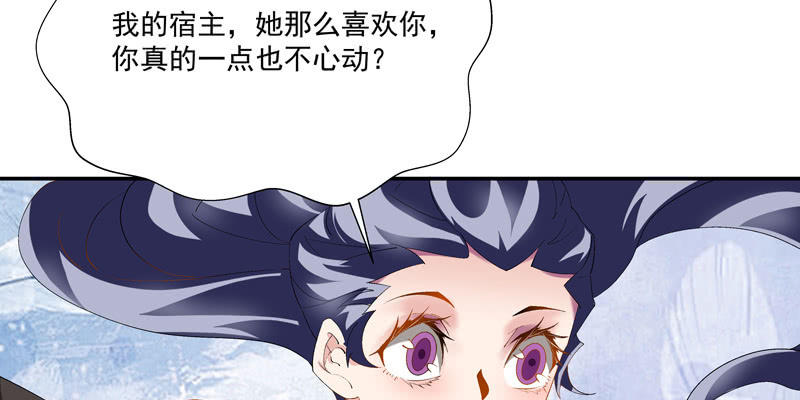 第三话121