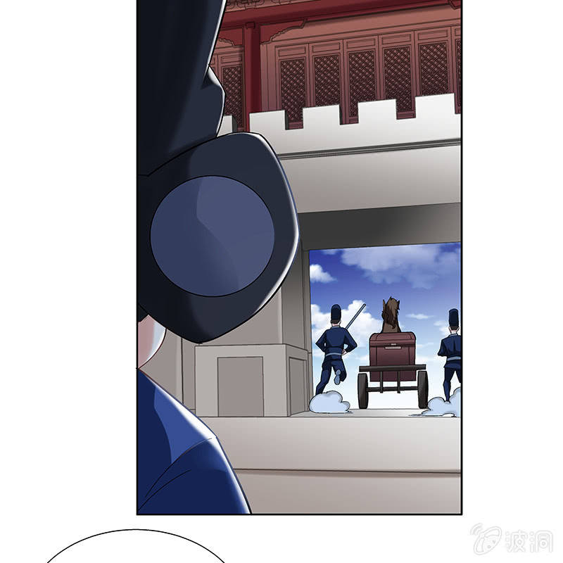 第二十九话68