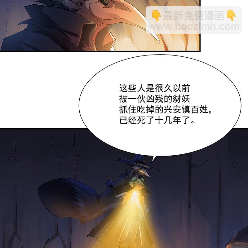 第二十话78