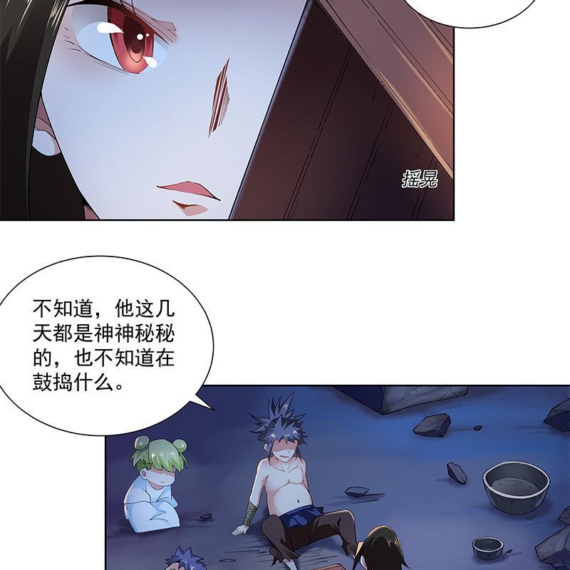 第四十四话30