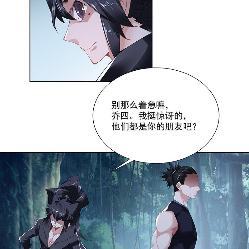 第二十七话53
